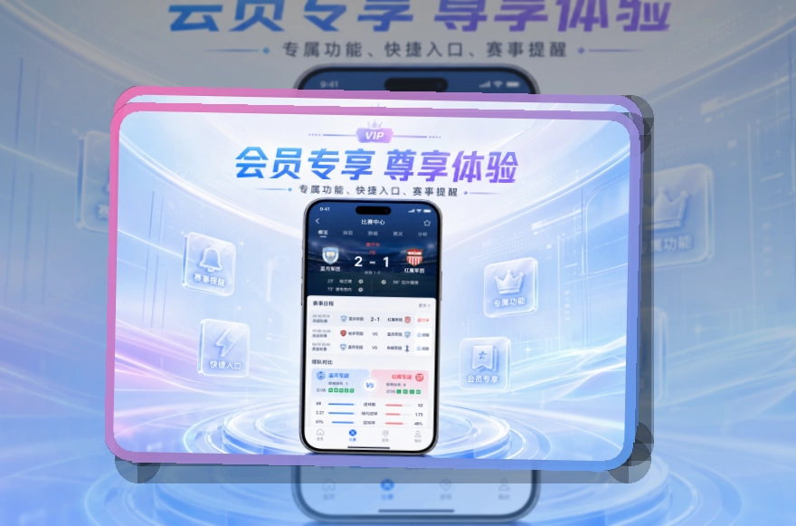九游会Google Play下载入口页面