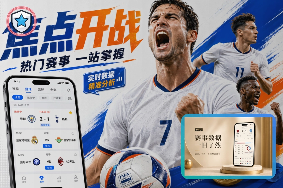 2026美加墨世界杯墨西哥城阿兹特克体育场